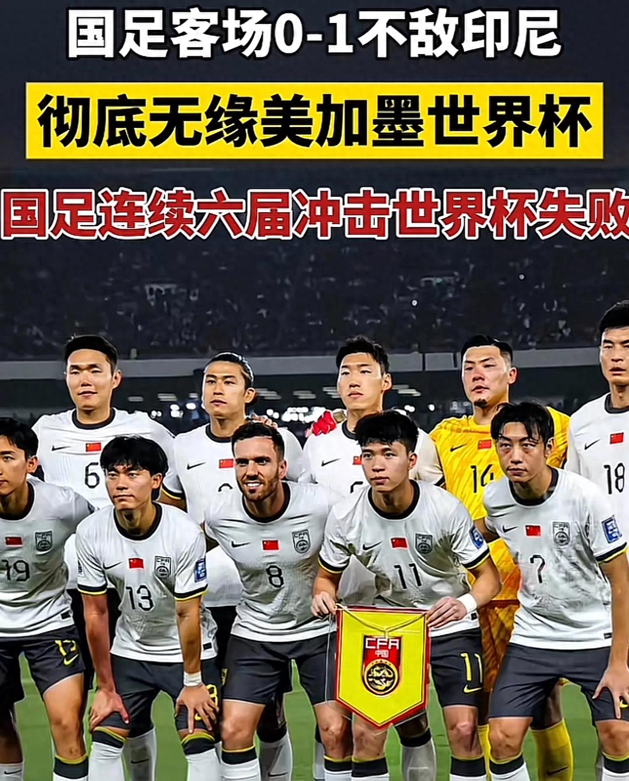 国内足球联赛赛场上的最新表现报道