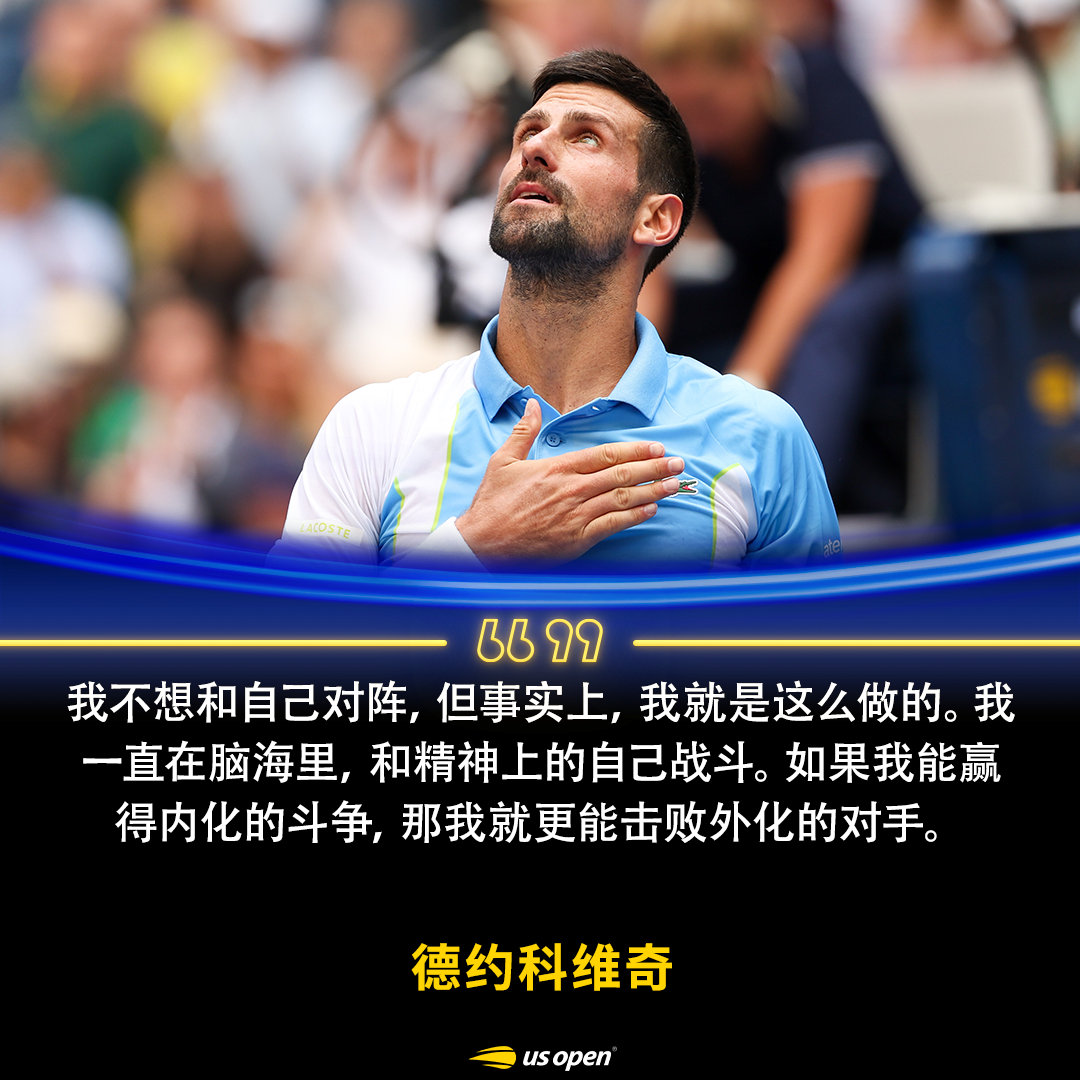 雷火电竞亚洲先驱-美网完胜戴维斯杯，穆雷统治全场