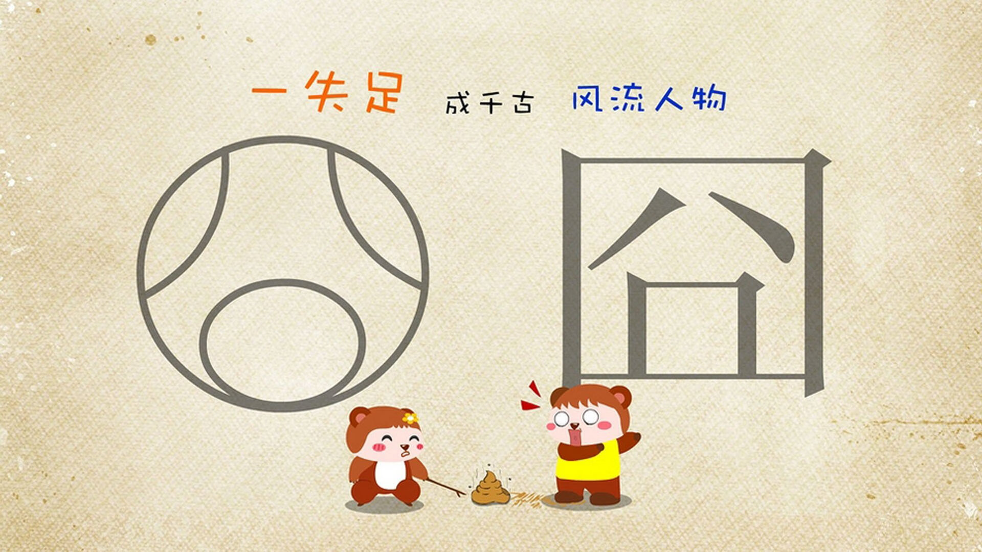 压力铸就传奇，奥亚尔萨瓦尔爆发引领智利制霸美国之战