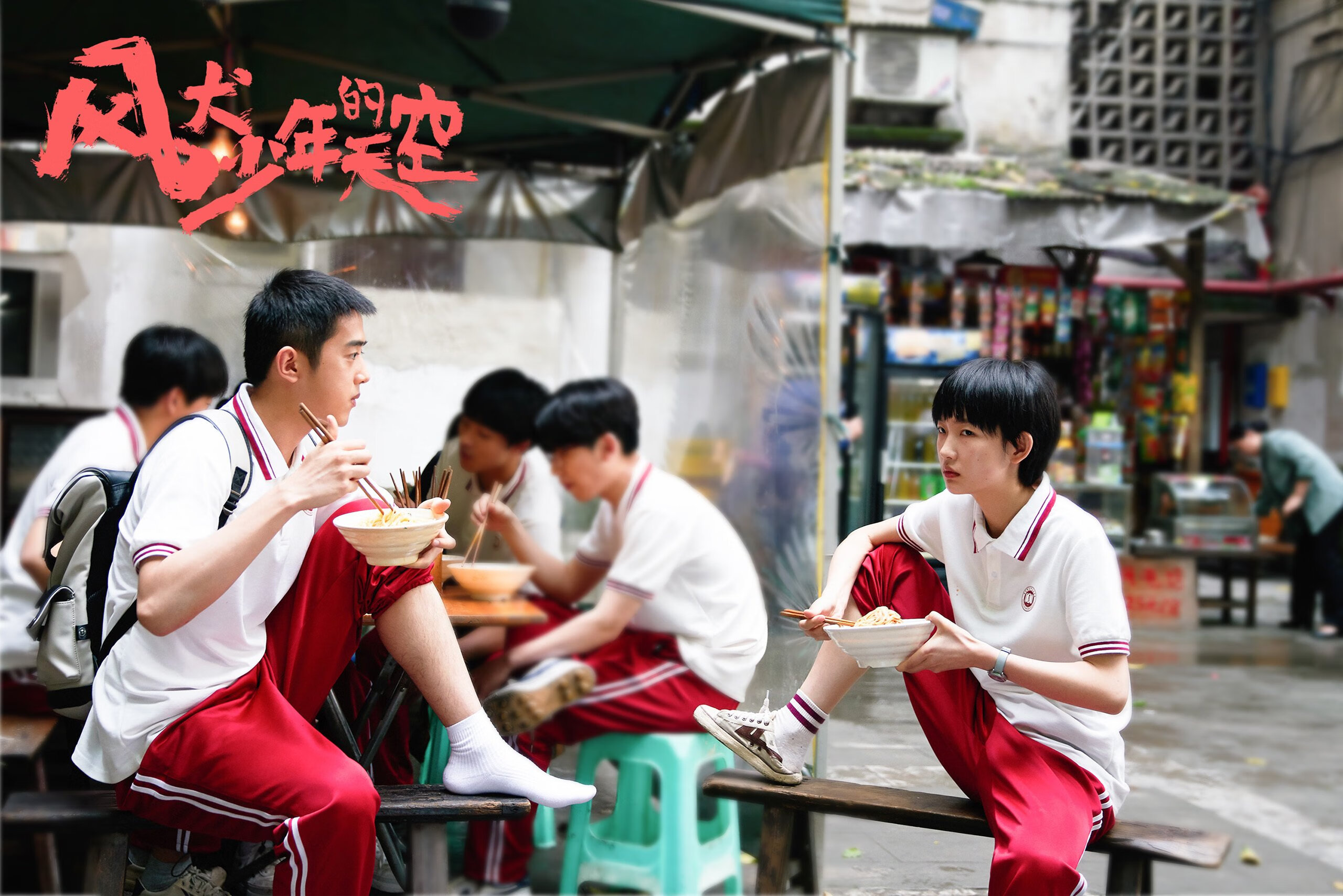 华沙的枪声与北伦敦的黎明，当波兰铁骑在酋长球场验证孔德巨星定律